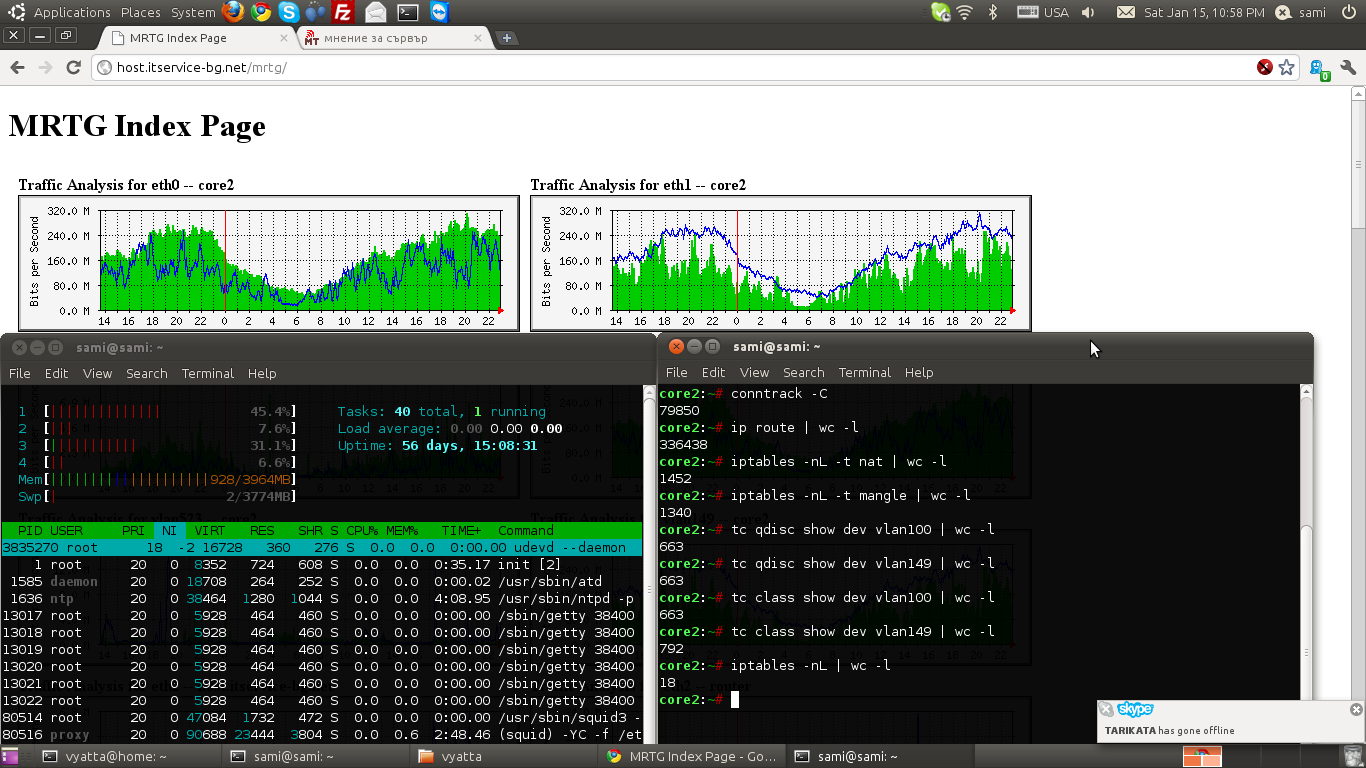 debian-advanced-router-for-isp-firewall-traffic-shaping-smp