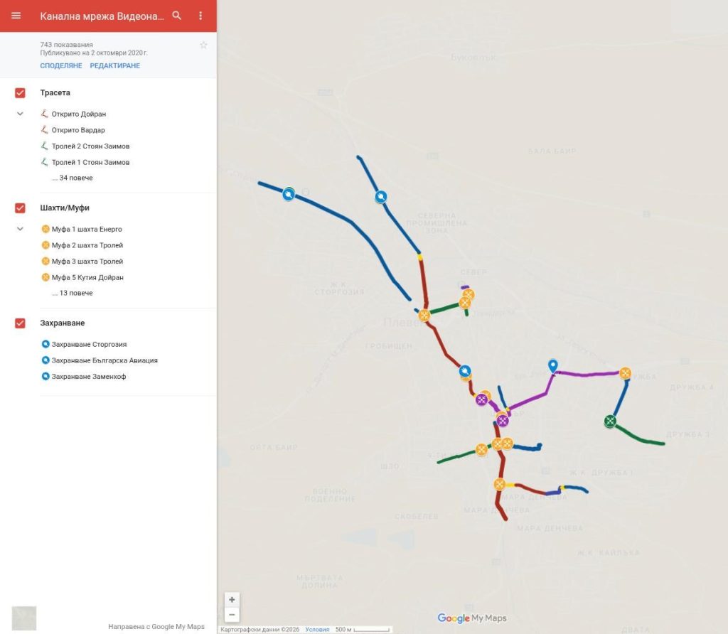 Картата „Франкенщайн“: трасетата на оптиката в Google My Maps — открити участъци, тролейбусни тръби, муфи по шахти и захранвания